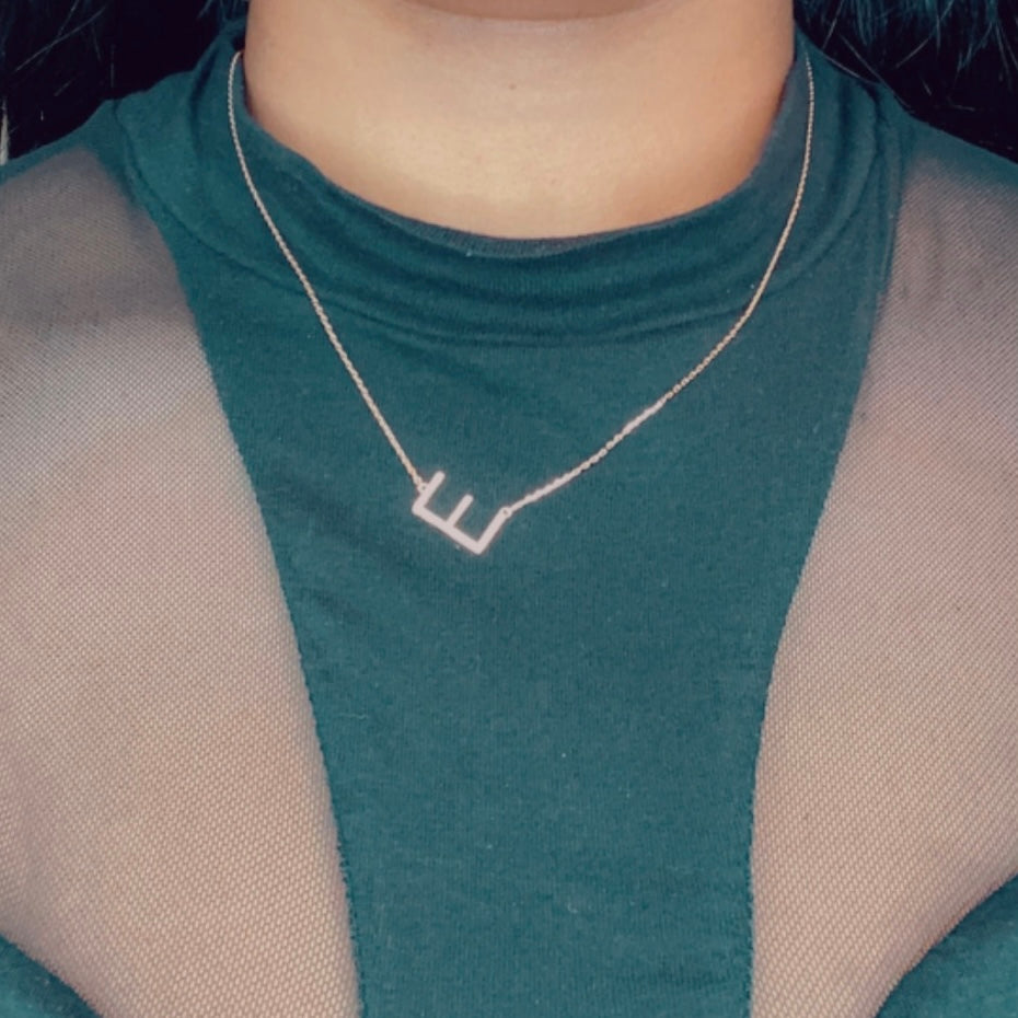 "My Initial" E Necklace